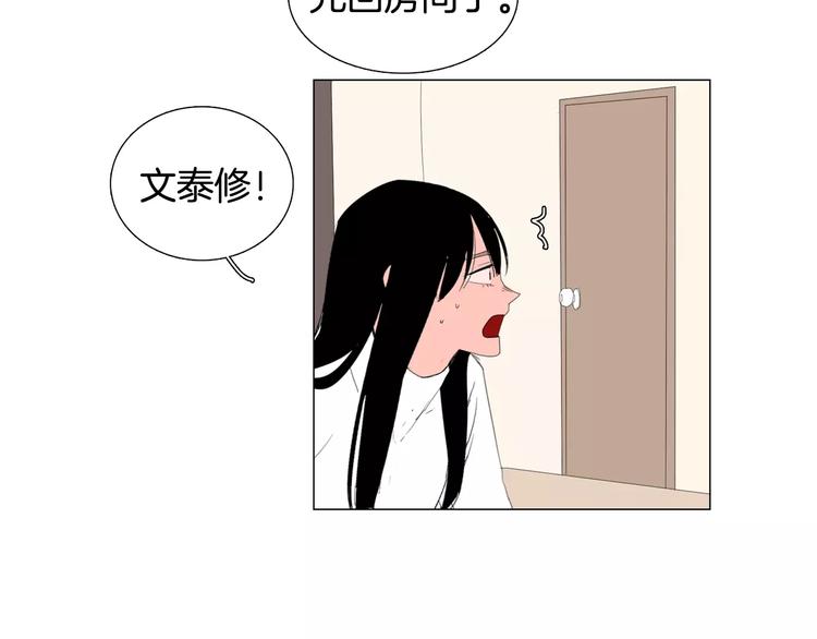 第5话 我会负责的15