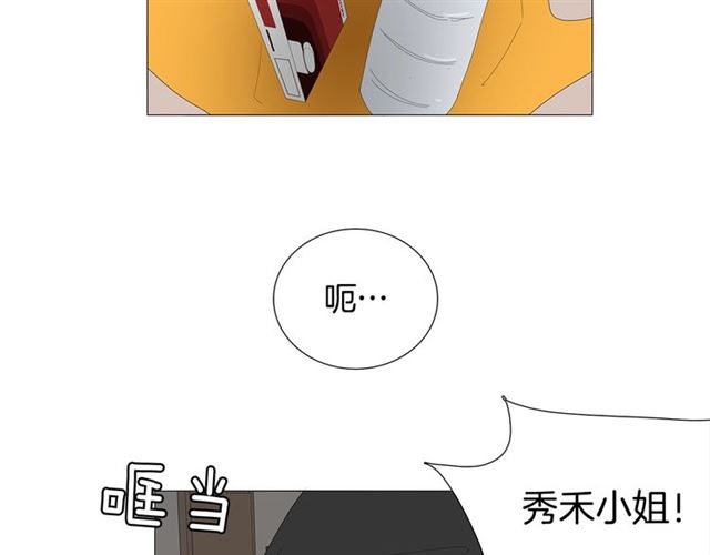 第116话 你跪下吧7