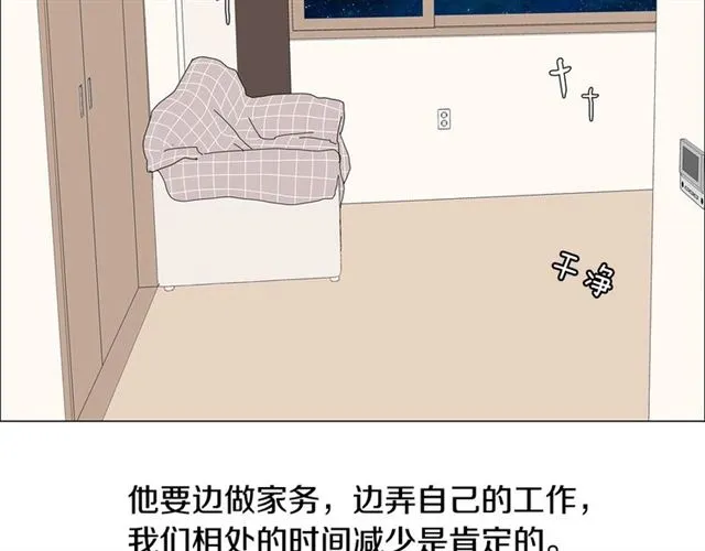 第121话 伤心32