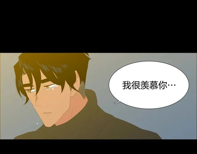 第120话 一眼就喜欢上了14