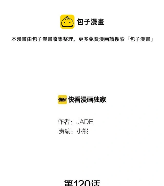 第120话 一眼就喜欢上了10