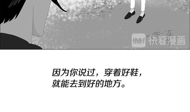 第115话 彻底道别49