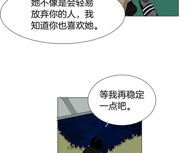第118话 一起吃烤肉43