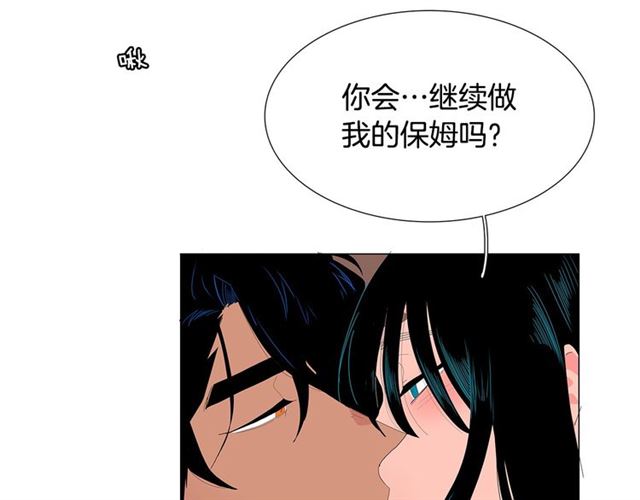 第117话 搞惊喜？31