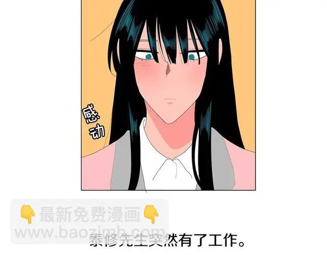 第119话 重要时刻13