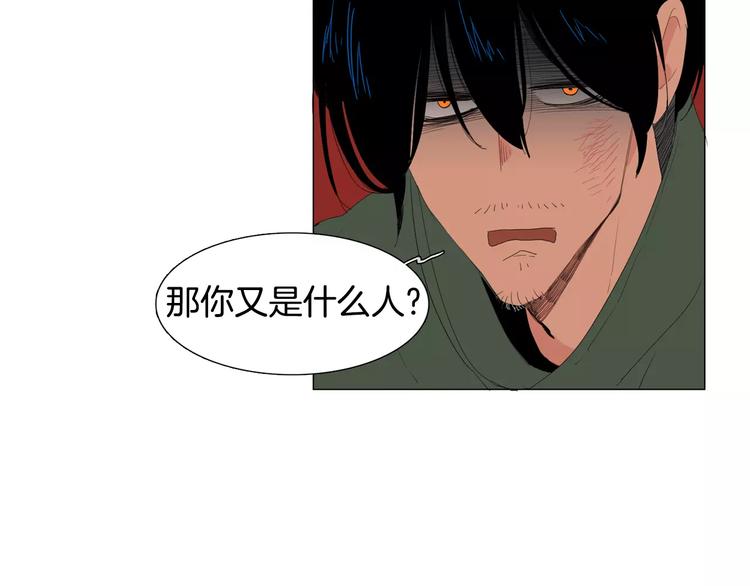 第2话 你到底走不走啊？！18