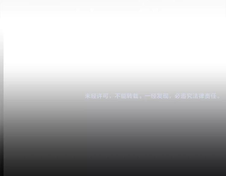 第3话 做我的保姆吧92