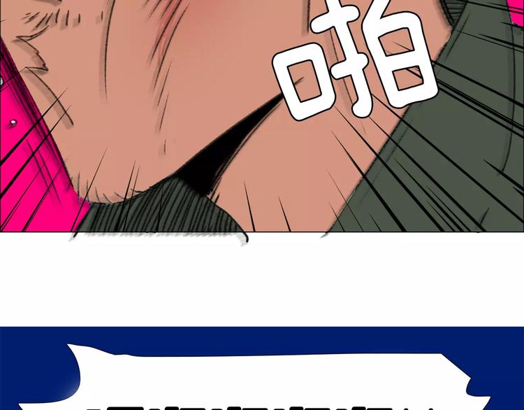 第2话 你到底走不走啊？！14