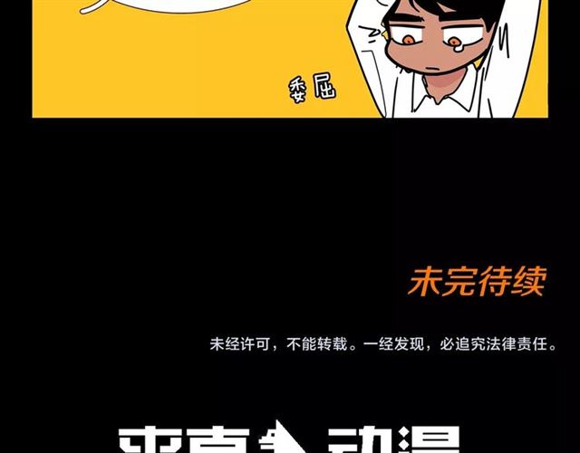 第117话 搞惊喜？63