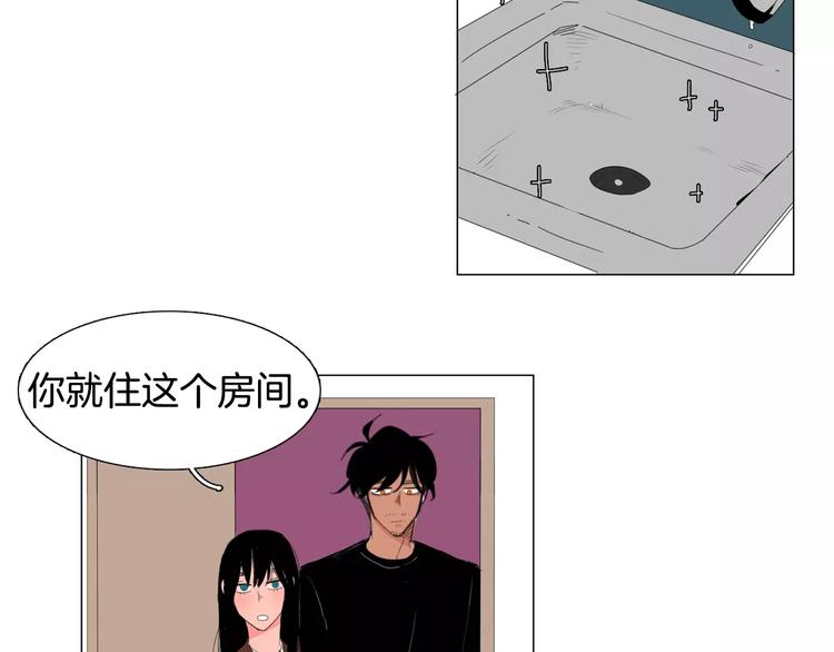 第3话 做我的保姆吧79