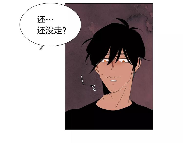 第3话 做我的保姆吧49
