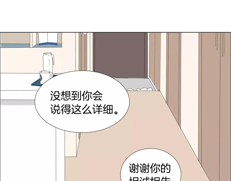 第4话 纹身的秘密95