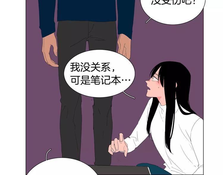 第5话 我会负责的10
