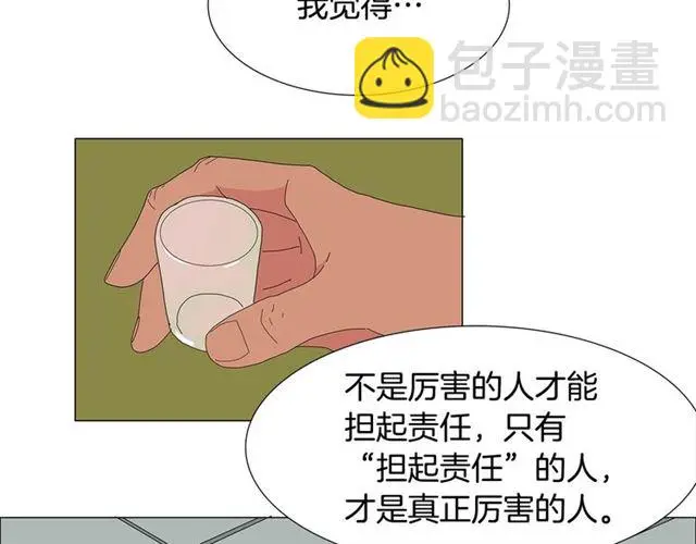 第118话 一起吃烤肉55