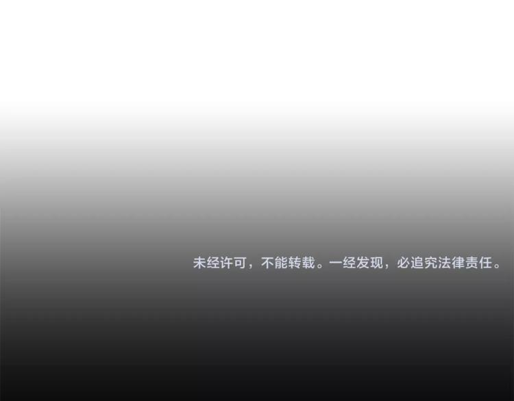 第2话 你到底走不走啊？！97
