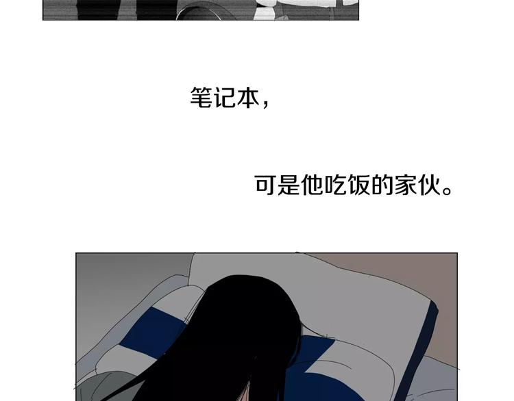 第5话 我会负责的27