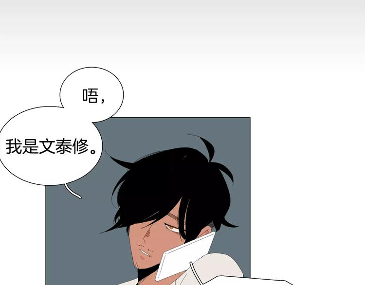 第5话 我会负责的75