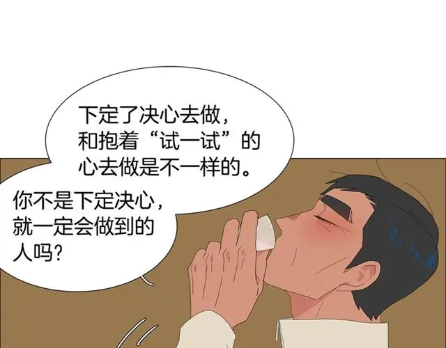 第118话 一起吃烤肉58