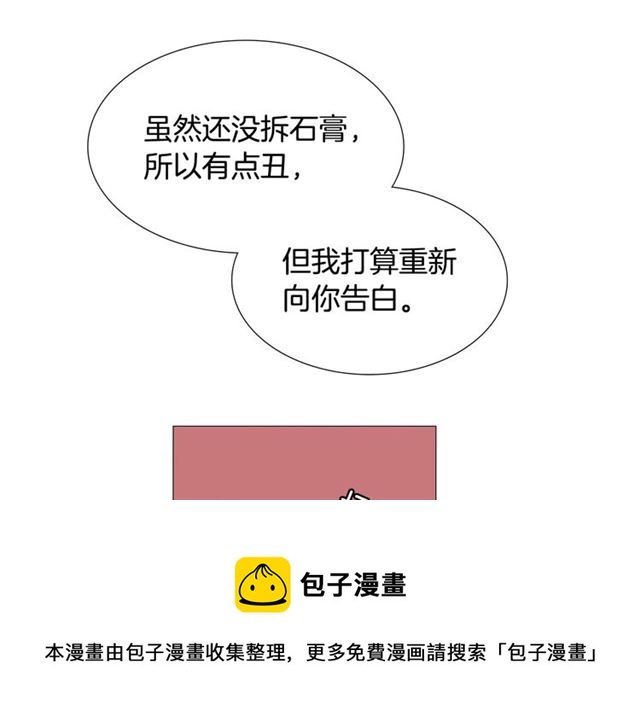 第116话 你跪下吧60