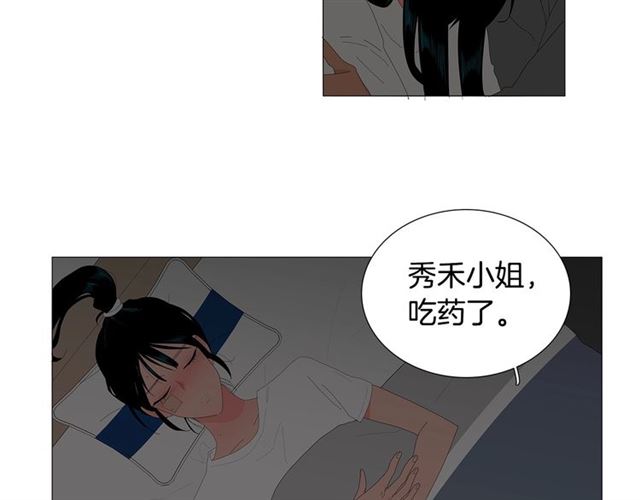 第116话 你跪下吧12