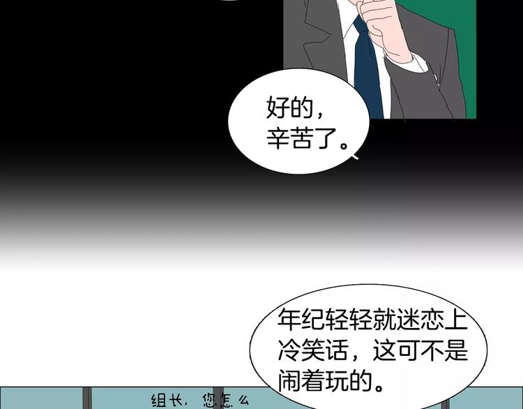 第5话 我会负责的60