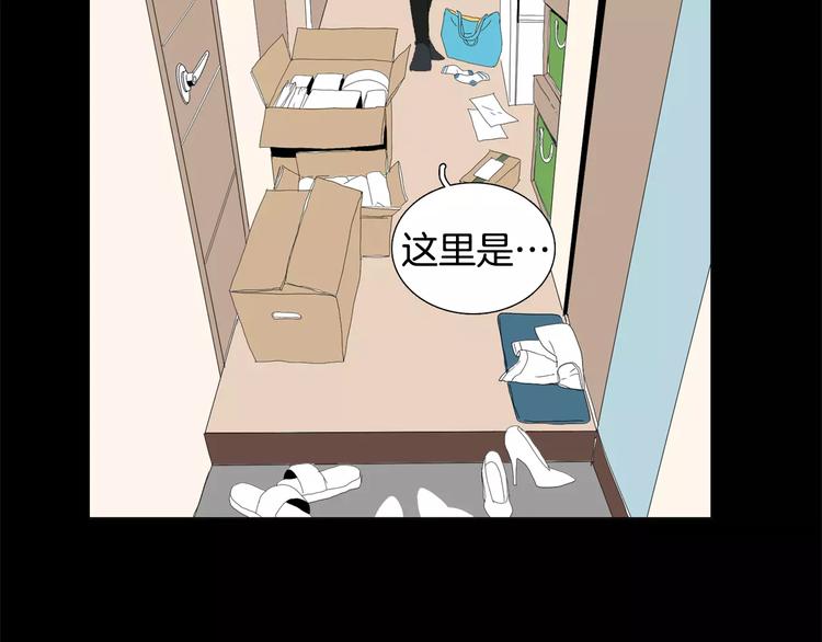 第3话 做我的保姆吧37