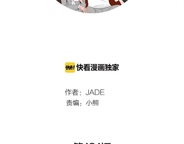 第121话 伤心3