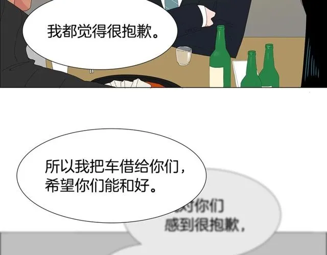 第119话 重要时刻41