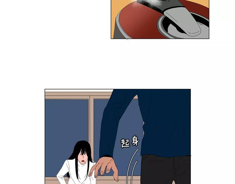 第4话 纹身的秘密112
