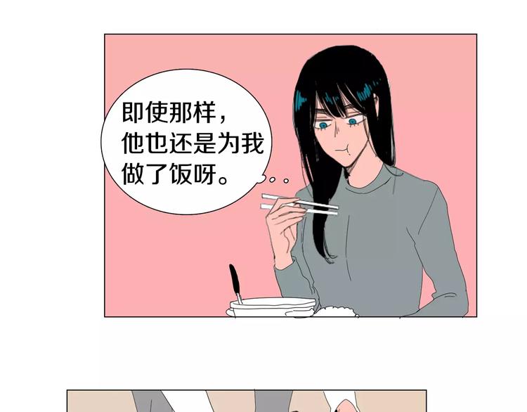 第5话 我会负责的41