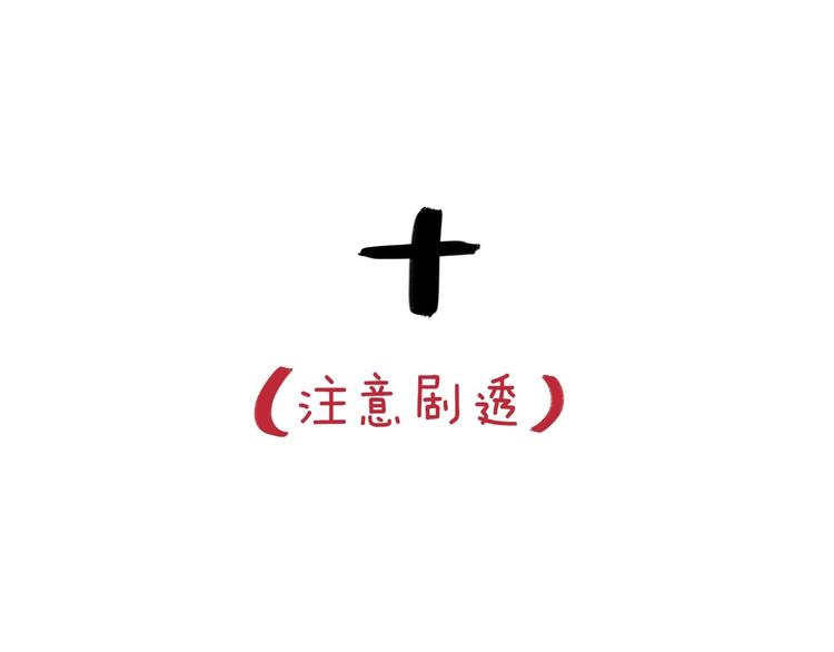 叮咚~你有1条小公告~18