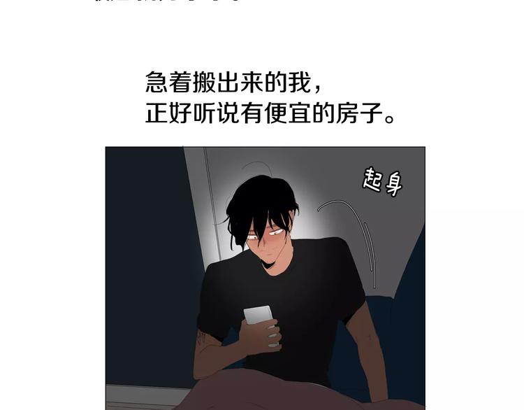 第4话 纹身的秘密88