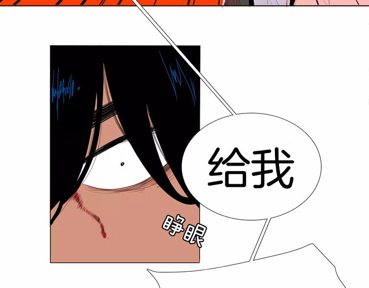 第2话 你到底走不走啊？！12