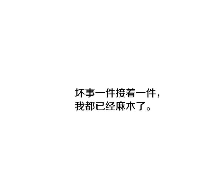 第4话 纹身的秘密94