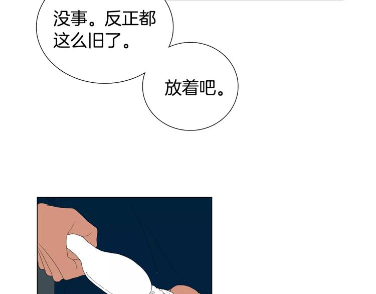 第5话 我会负责的11