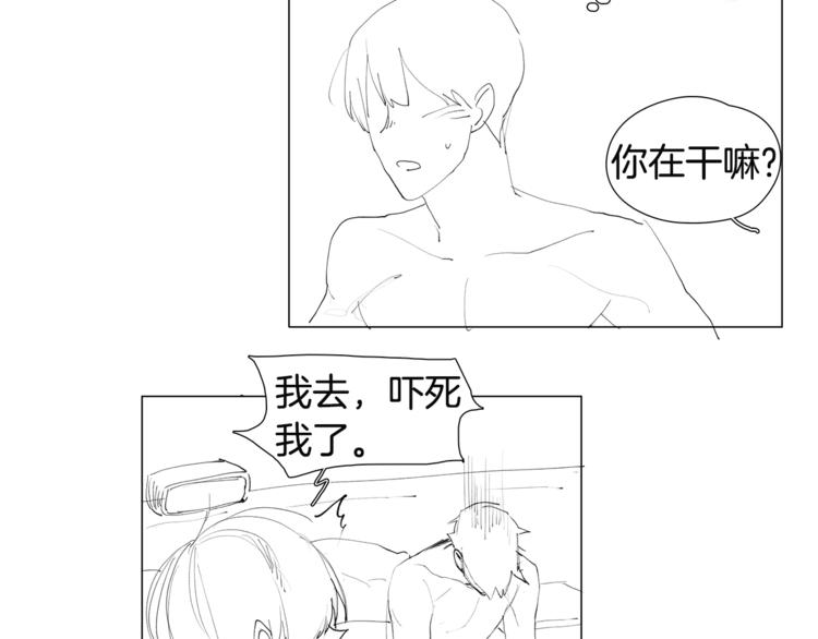 番外 送到嘴边都不会吃17