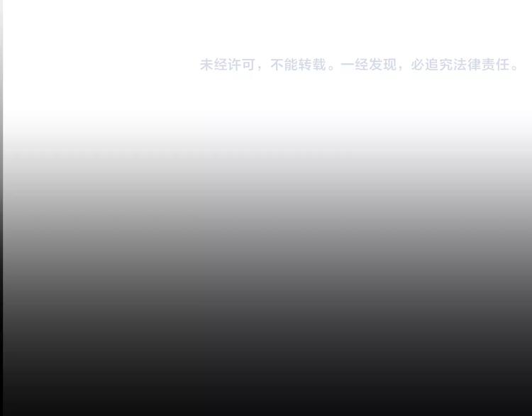第1话 猛男闯进我家83