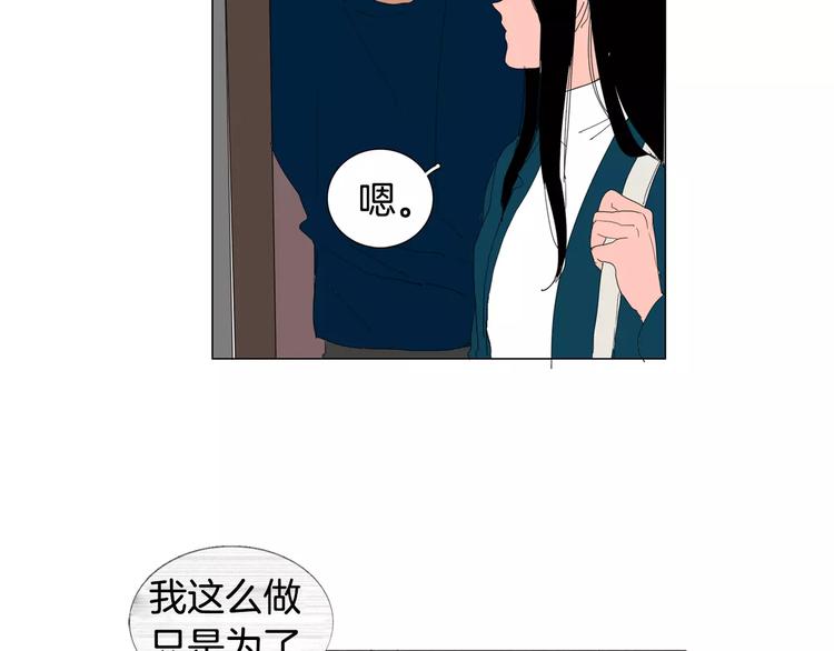 第4话 纹身的秘密35