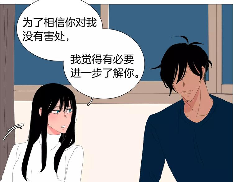 第4话 纹身的秘密61