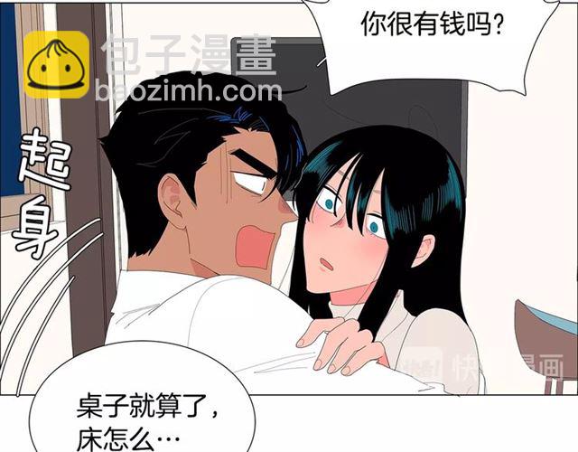 第117话 搞惊喜？36