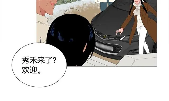 第118话 一起吃烤肉24