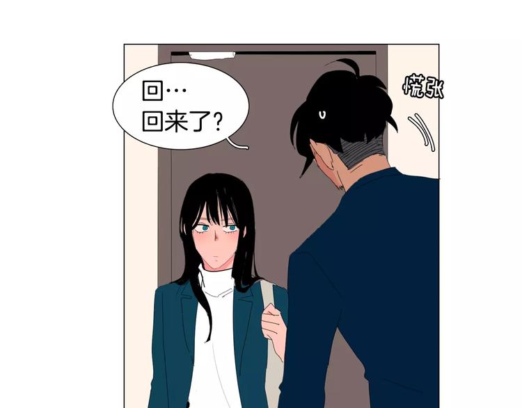 第4话 纹身的秘密48