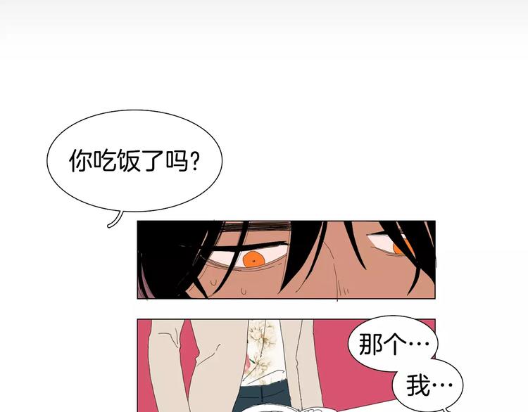第3话 做我的保姆吧54