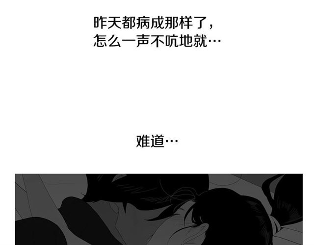 第116话 你跪下吧33