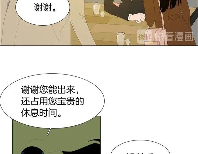 第119话 重要时刻29