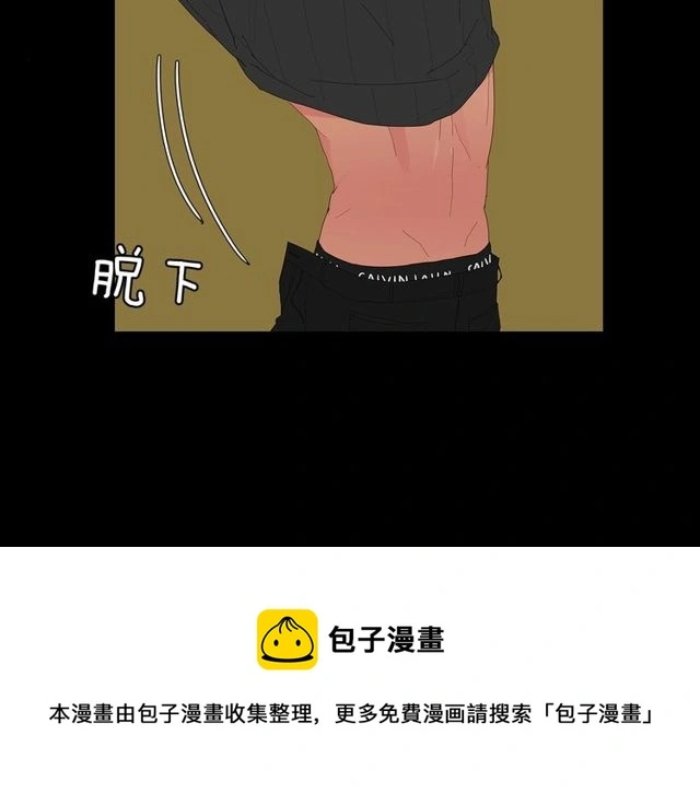 第120话 一眼就喜欢上了30