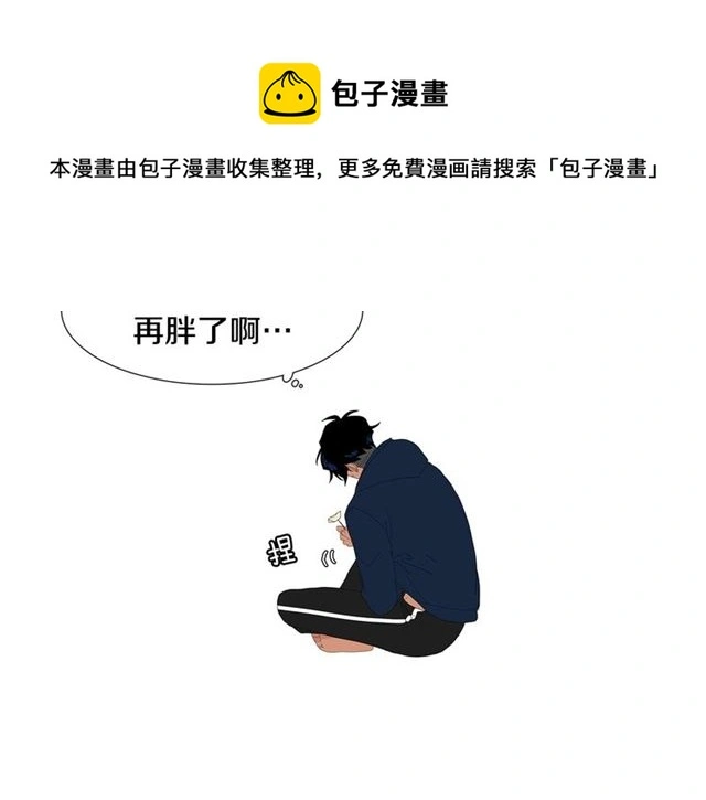 第121话 伤心30