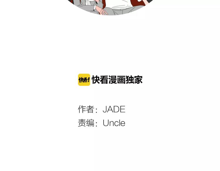 第2话 你到底走不走啊？！55