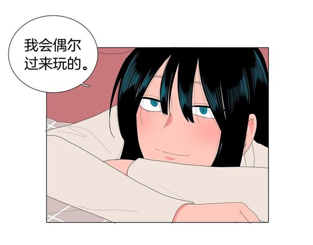 第117话 搞惊喜？39