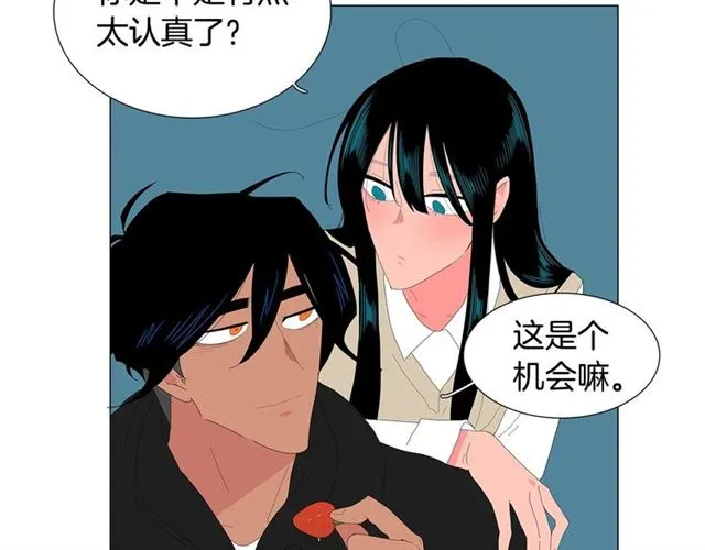 第121话 伤心16